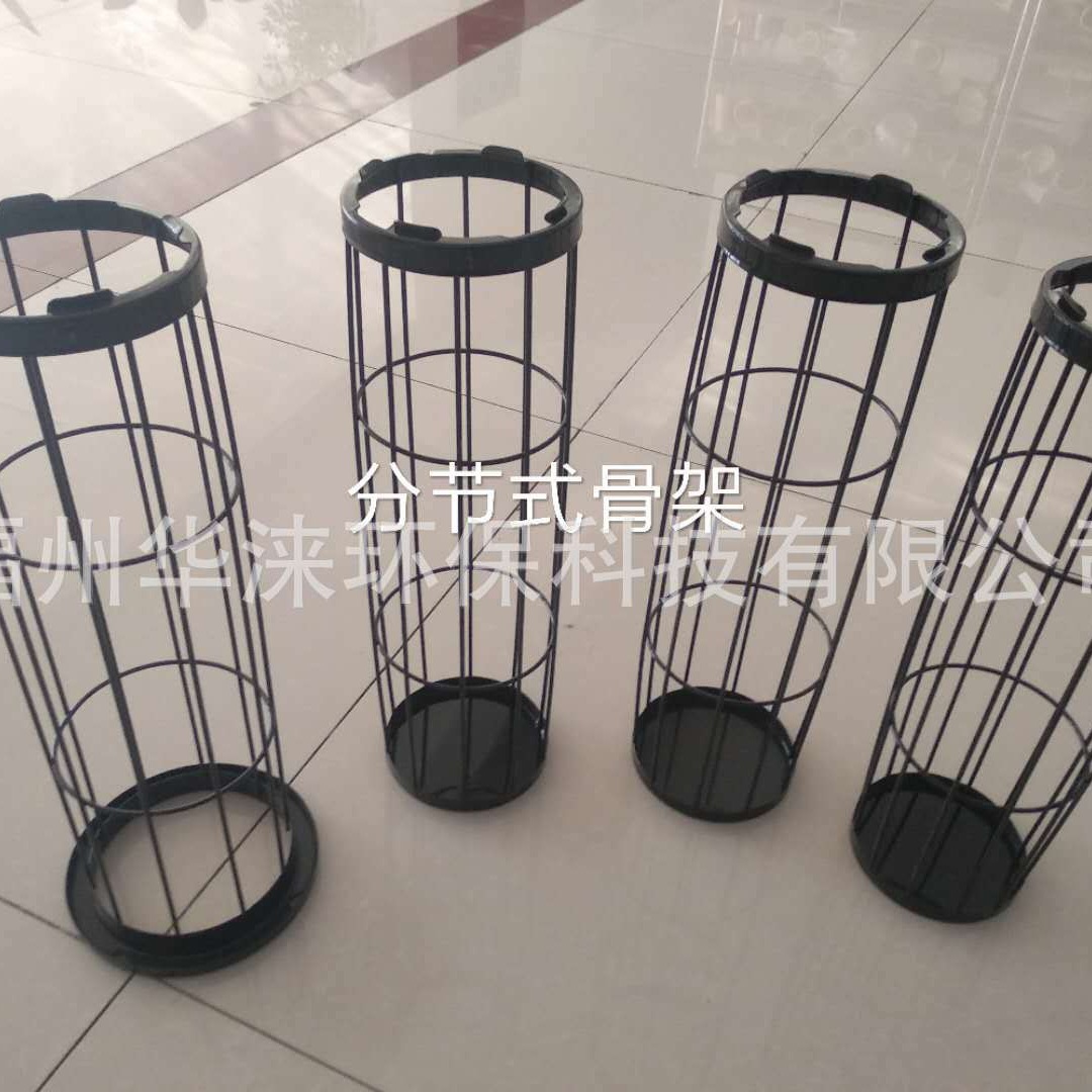 供应福州除尘器龙骨架 除尘袋笼 布袋骨架 除尘器配件