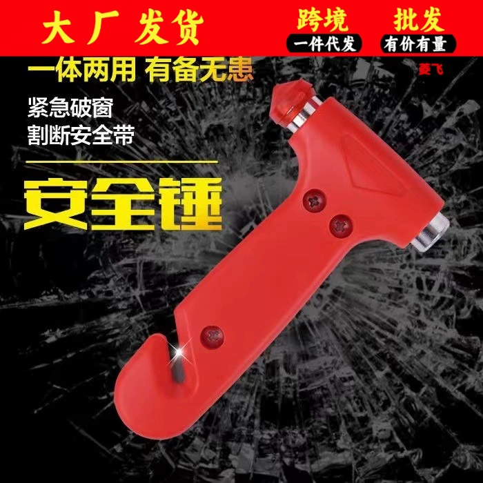 Заводская Поставка многофункционального молотка со разбитым окном «Два в одном» для аварийного пожара с молотком для выживания Cutter на складе