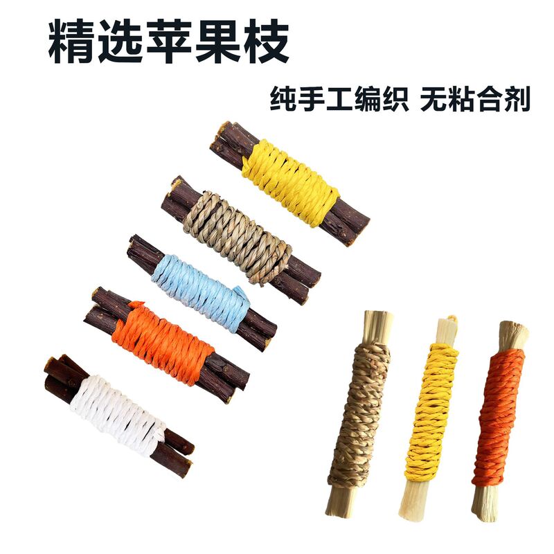 Water grass apple branch paper rope apple branch roll hamster rabbit molars toy small pet bite to relieve boredom sweet bamboo roll wholesale