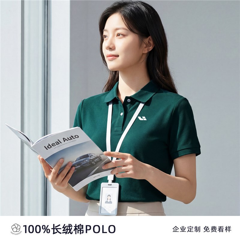Ideal Pure Cotton Polo Shirts, Custom Workwear T-Shirts with Logo Printing, Corporate Culture Shirts for Auto 4S Stores, Green Work Uniforms Ideal Pure Cotton Polo Shirts, Custom Workwear T-Shirts with Logo Printing, Corporate Culture Shirts for Auto 4S Stores, Green Work Uniforms