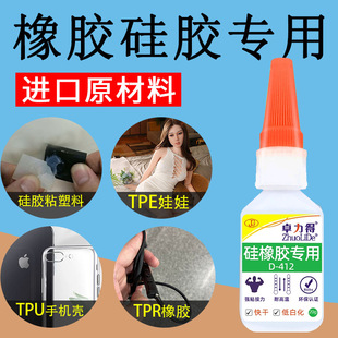 ճ���z���z�����zˮ����z����ճ����TPU TPR TPE PA���������z