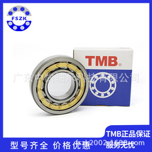 TMB天马轴承圆柱滚子轴承高精度齿轮减速机深沟球轴承厂家批发