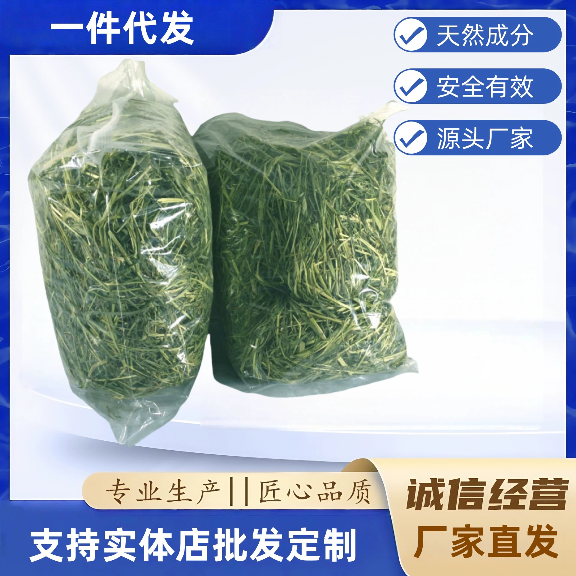 2025 новых кормов для кроликов, морских свинок и шиншилл из травы Тимоти, напрямую от производителя