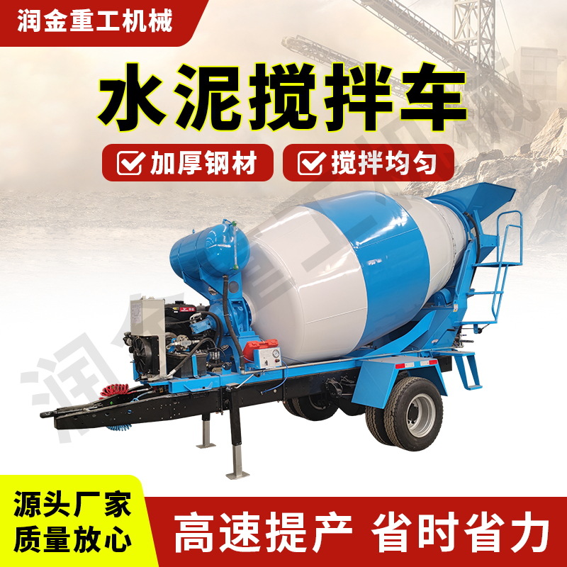 跨境小型混凝土搅拌车全自动水泥四驱运输罐车移动混泥土搅拌机车