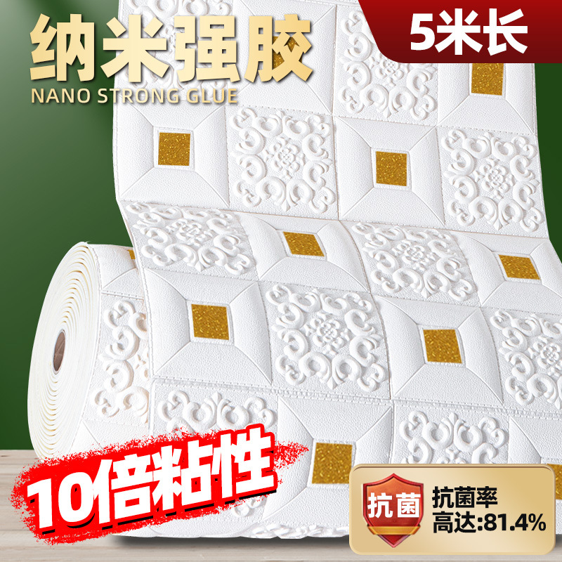 [업그레이드 강한 접착제] 화이트 골드 70*5m 스틱 3.5m? 10 년의 보증-최고의 판매