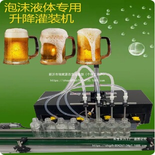 ���^�Ԅ�����Һ�w���b�C����ˮϞ������坍���Ԅӿ��ٶ������b�C