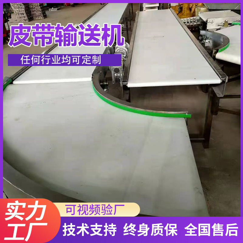 Ленточный подъемник Ningjin County Qiqing Machinery стандарт