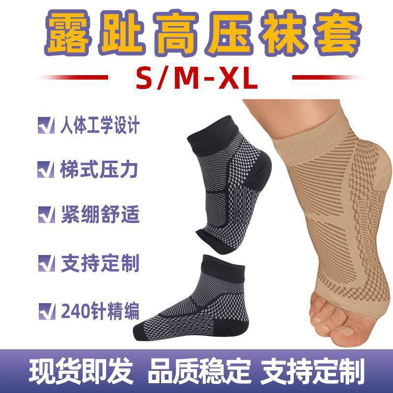 Factory Direct Factory Direct Supply Cross-border Nylon Sports Ankle Support Outdoor Protection Elastic Compression Ankle Sports Protection