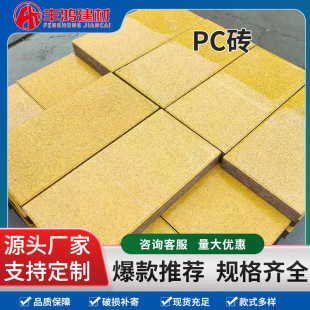 PC�u͸ˮ�u���е�ͥԺ�V���u·��u���ý��B�S��ֱ�l�ɶ�