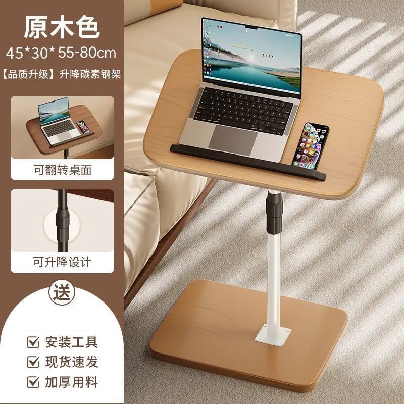 슈퍼 핫 스타일 [로그 색상] 배리어 스트립이 있는 리프팅 사이드 테이블 [플랫 플립 모델] 더 높고 두꺼워짐_05