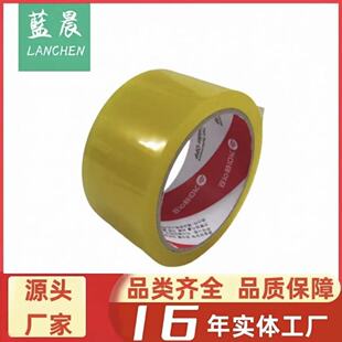 �����ڮaƷ���n������ɫ͸���SBOPP�����z��52mic*48mm*100m