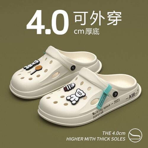 Mens Slides Holes New Anti-slip Thick Sole Casual Outdoor Wear Korean Version Beach Soft Sole Cap Toe Men's Sandals
