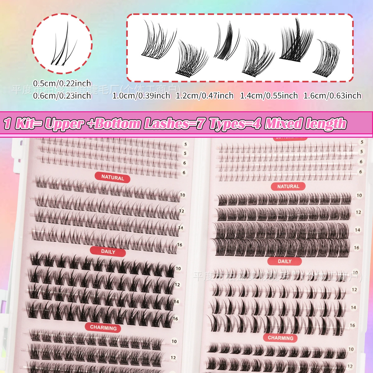 False Eyelashes dense lower lashes, European style, separate tufts, assorted sets