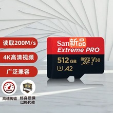 适用于闪迪tf卡256g大疆无人机pocket存储卡512G运动相机sd内存卡