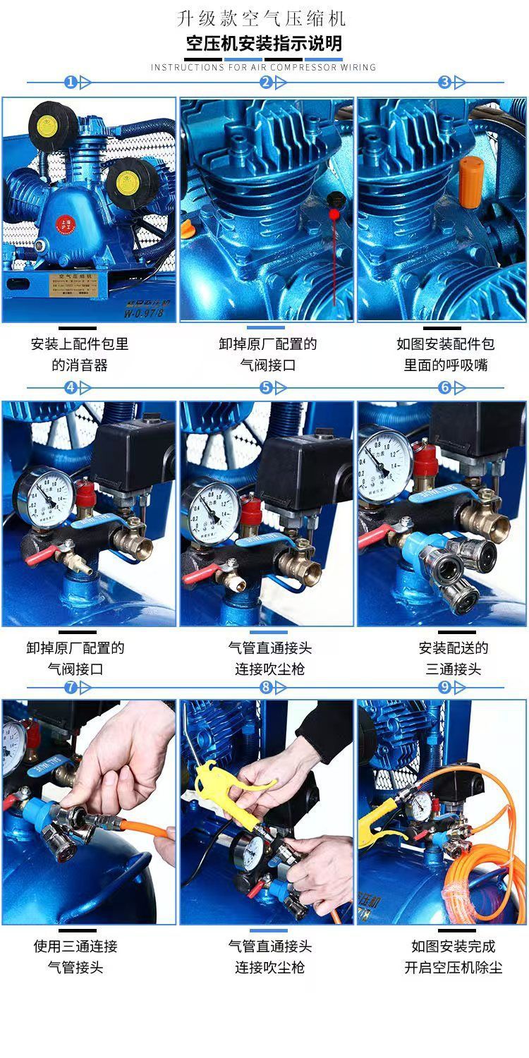 Shanghai Huxin Jaguar Air Compressor 380V Industrial Auto Repair Air Pump 7.5Kw Piston Air Pump 220V High Power