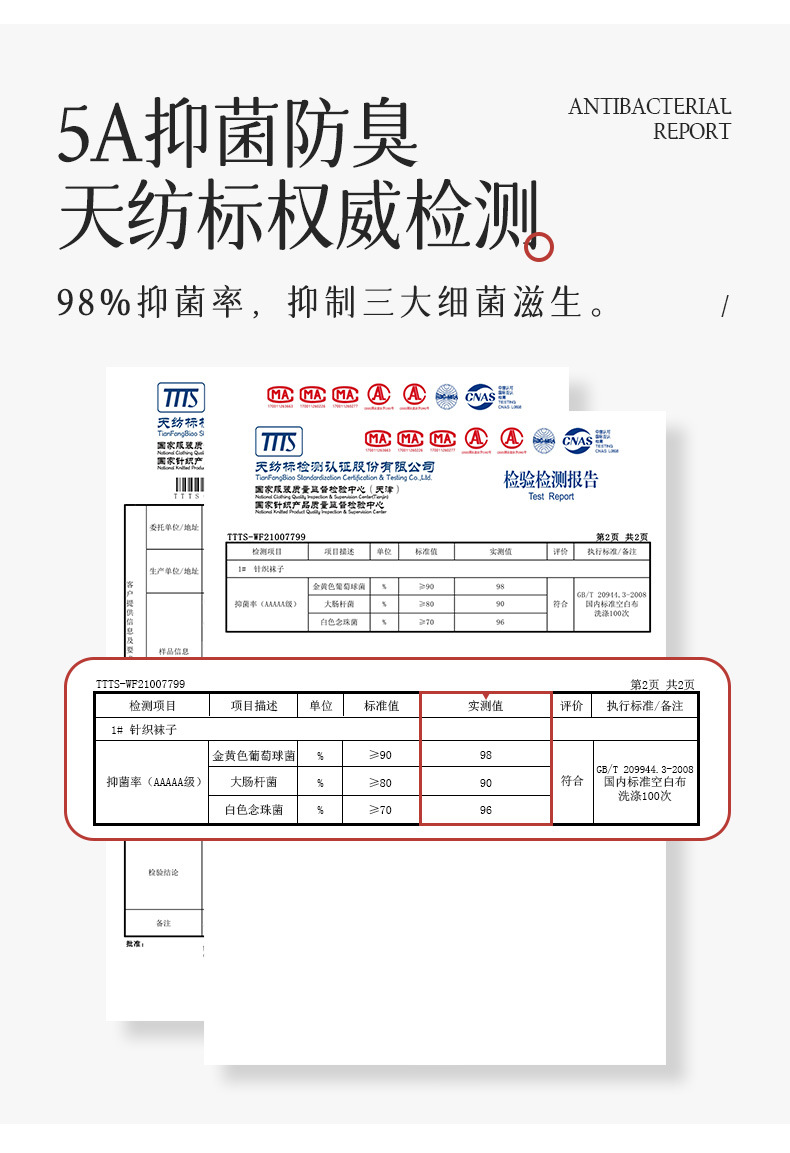 春秋袜子女纯棉中筒袜女士jk袜子长筒袜秋冬批发全棉日系堆堆袜女详情5