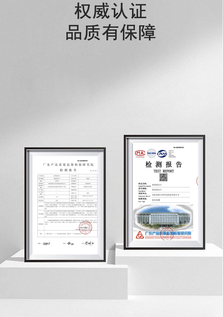 洗碗巾详情源文件_15