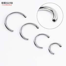 其他穿刺饰品;耳廓、耳扩;鼻饰