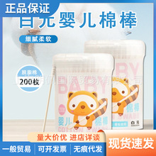 ձԪ냺޺׃ްp^SͶް200ö