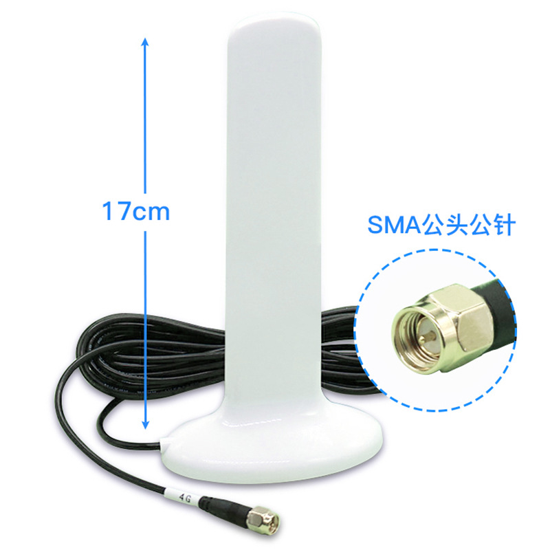 车载磁盘天线 4G磁吸盘天线 SMA接头 帆船天线