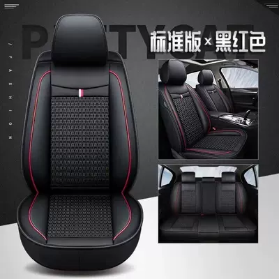 Seat Cover for Five-Seater Cars, Exclusively – Universal seat cover - breathable-black-and-red-standard-version-65-x-60-x-10-cm