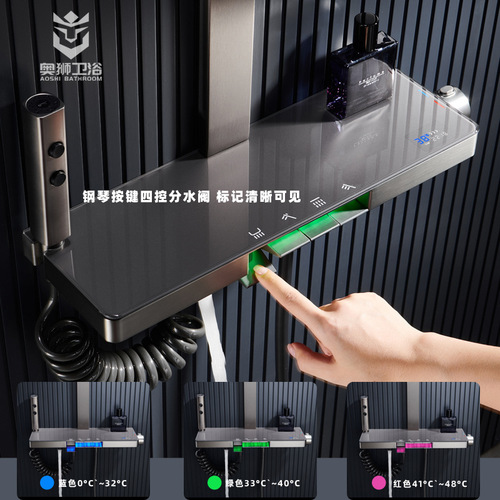 Xiaohongshu Internet celebrity cream white shower set gun gray wall-mounted square tube temperature control digital display pressure-increasing shower head 