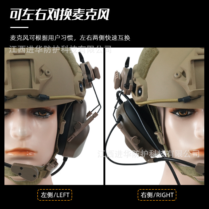 Venta directa de fábrica de auriculares de casco táctico IPSC de quinta generación auriculares de comunicación tipo casco auriculares con reducción de ruido