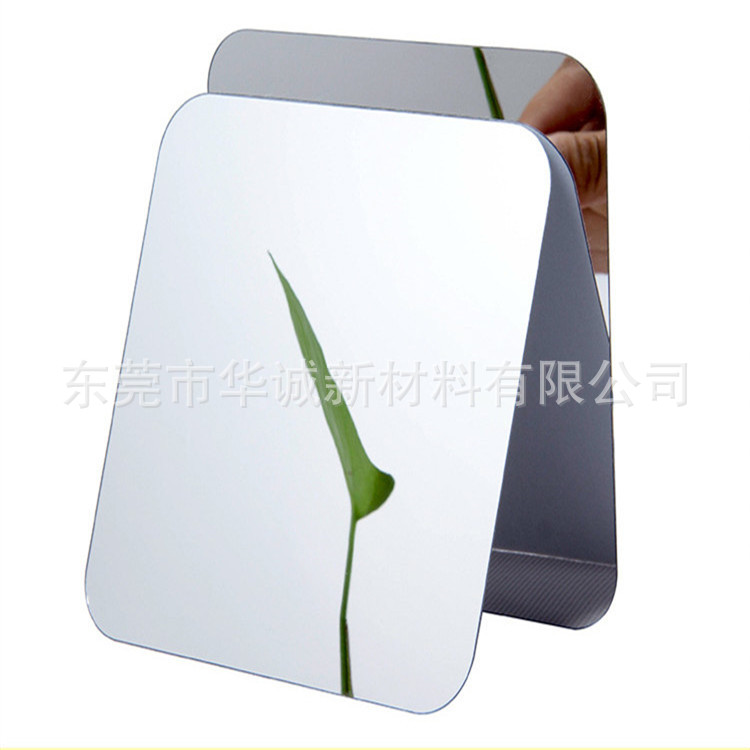 亚克力镜子 有机玻璃耐刮加硬耐污 PMMA加硬防刮花镜子玻璃价格优