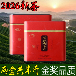 2026�²����С�m�����~�ֹ�Ұ��G����ǰ��һ�����մ���250g