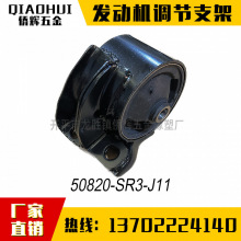 �����ڱ�����Ž� 96-03�� �淶 SX8 ϵ�� OE��50820-SR3-J11