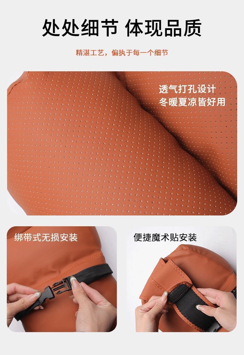 Car Headrest, Comfortable Neck Pillow, Integrated All-Season Seat Shoulder Pillow, Support Pillow, Car Headrest and Lumbar Support