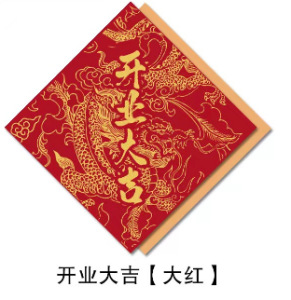 Materiales para negocios mayoristas en auge: tarjetas, cintas de la suerte, cestas para arreglos florales, suministros para floristerías, materiales para atraer riqueza y prosperidad.