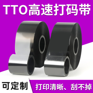TTO���ٴ�a�Cɫ��ʳƷ�����b�����a���ڮaƷ���bĤϵ��̖̼����