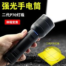 LED Flashlight P70 Zoomable Torch WaterproofֵUSB Charging