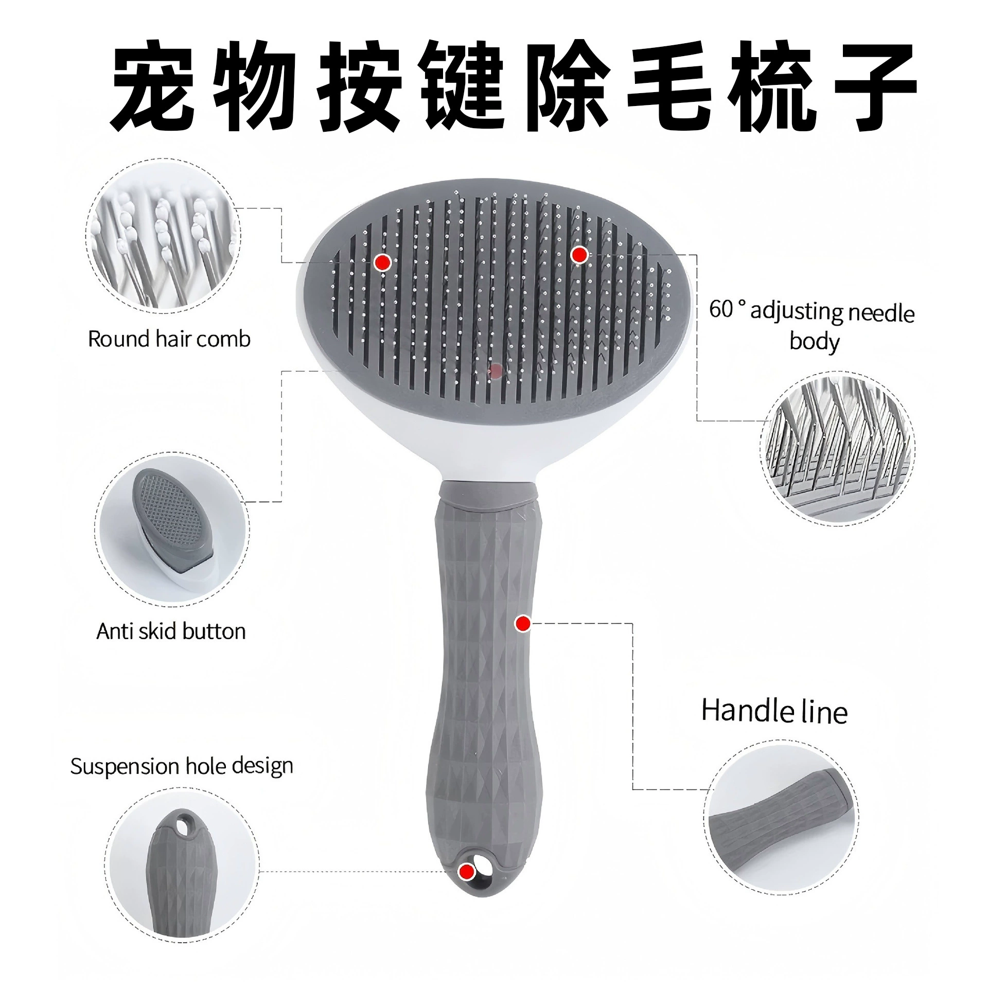 Трансграничная расческа для товаров для домашних животных, расческа для собак, чистящая массажная расческа, расческа для кошек, расческа для удаления волос в один клик для кошек