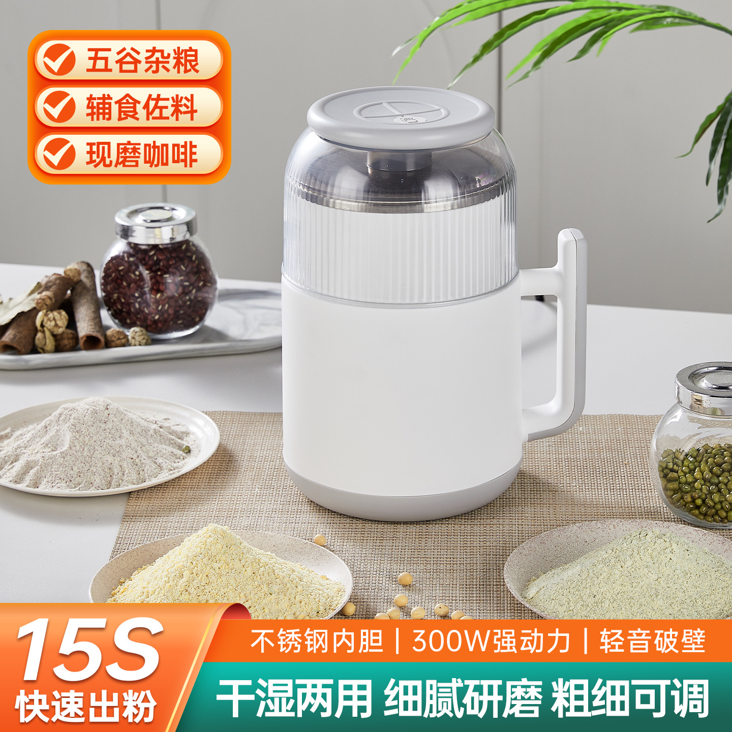 Grinder [Spounr, Dingsheng, Tifanlang] Brand Multifunctional Household Meat Grinder with Large Capacity for Cooking