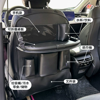 Rain Car Folding Table Board: Car table board