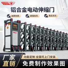 定制公司学校铝合金电动伸缩门工厂工地不锈钢自动门厂家可接工程