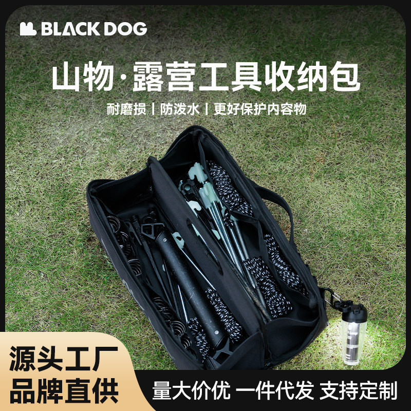 Blackdog ブラックドッグ キャンプツール収納袋 大容量 折りたたみ アウトドア アクセサリー 機器収納袋 雑貨バッグ|undefined