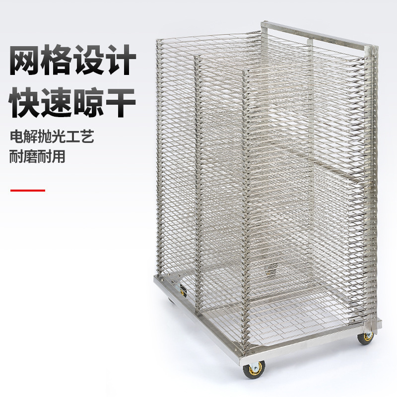 50 -layer silk printing thousand -layer stainless steel drying rack…