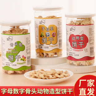 ����l�S�ҬF؛���b120g��ͯС��ʳ���^������ĸ���������