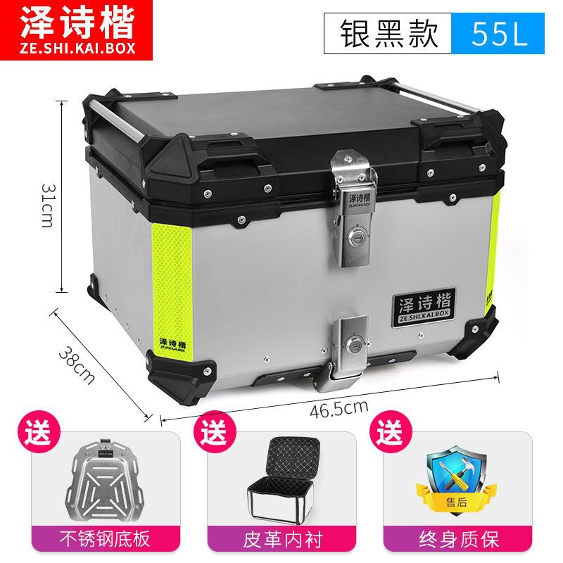 55L 블랙+실버+등받이가 있는 스테인레스 스틸 베이스