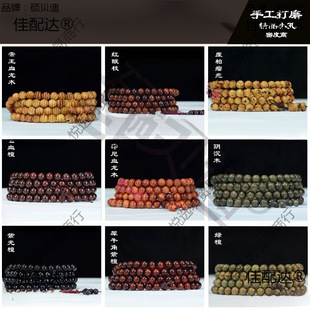 �tľ���С�~��̴�ִ�Ѫ̴��̴����108�����ֳ�ľ�|����YƷ