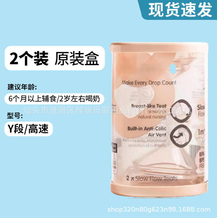 ♔新加坡he.gen赫根奶瓶ppsu宽口径新生儿防摔防呛宝宝功能奶瓶适|undefined
