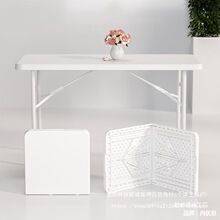 户外折叠桌夜市摆摊塑料桌子办公折叠桌椅电脑桌家用餐桌儿童书桌