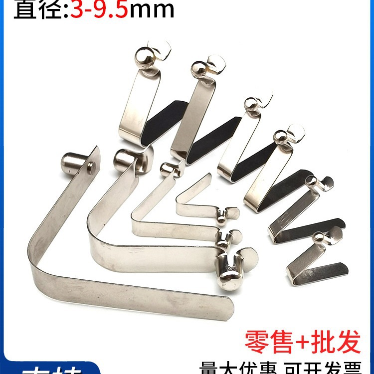 单空管内实心弹弹珠伸缩童车V型片弹簧帐篷5MM定位卡扣双头