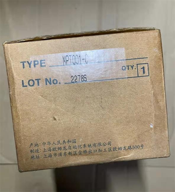 全新MPT001-C下单议价
