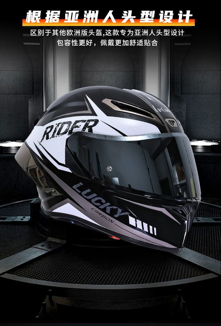Motorcycle Full Helmet 3C Certified Carbon Fiber Riding Helmet