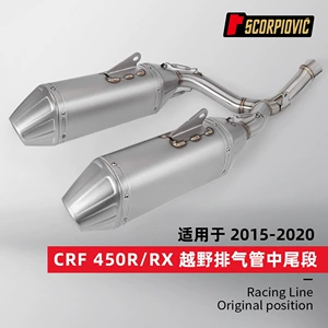 Motosiklet CRF450R üçün modifikasiya edilmiş səsboğucu, 2015-2020 off-road quyruq hissəsi dəsti