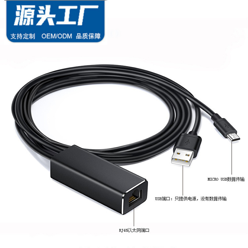 Suitable for Apple Android Type-C Mobile Phone Connected Network Charging Data Micro USB Studio Network Port Rj45